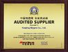 China Nanjing Skypro Rubber&amp;Plastic Co.,ltd certification